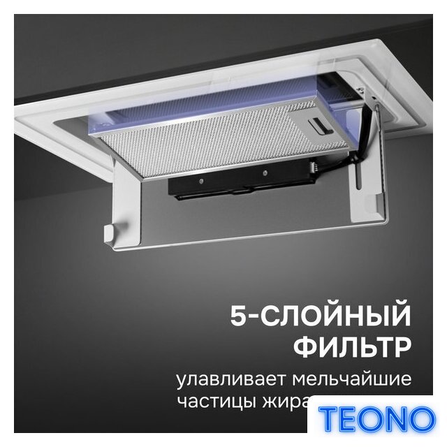 Кухонная вытяжка Zigmund & Shtain K 171.5 W - Изображение №12 — Интернет-магазин Teono.by
