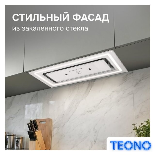 Кухонная вытяжка Zigmund & Shtain K 171.5 W - Изображение №8 — Интернет-магазин Teono.by
