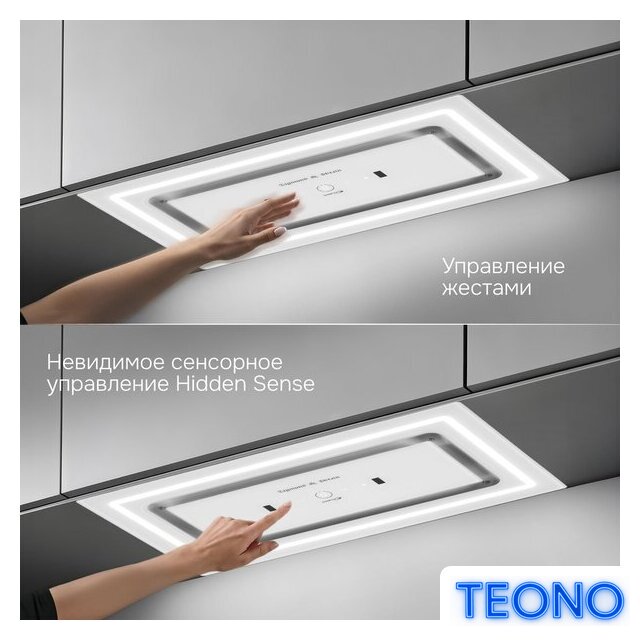 Кухонная вытяжка Zigmund & Shtain K 171.5 W - Изображение №5 — Интернет-магазин Teono.by