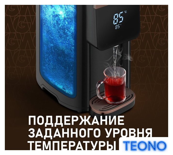 Термопот Weissgauff WWT 5010 Touch DBG - Изображение №3 — Интернет-магазин Teono.by