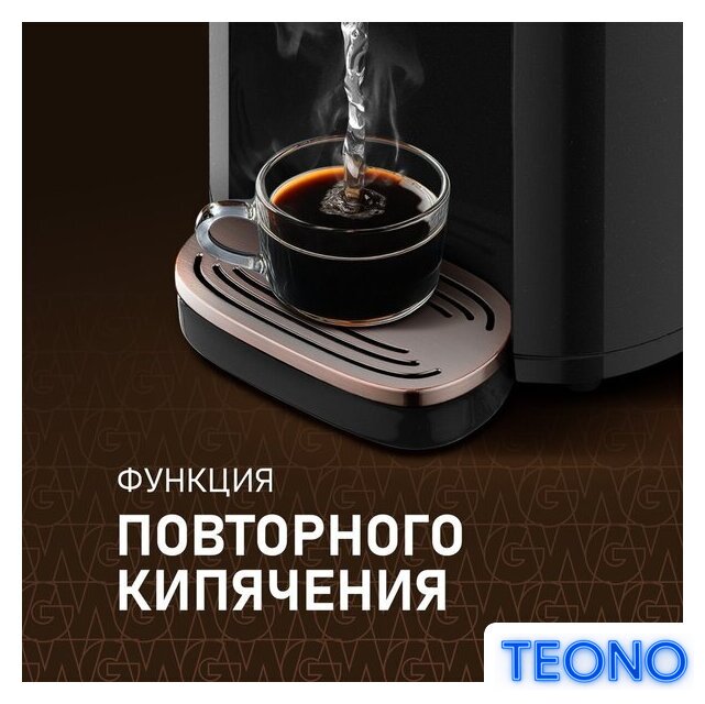 Термопот Weissgauff WWT 5010 Touch DBG - Изображение №7 — Интернет-магазин Teono.by