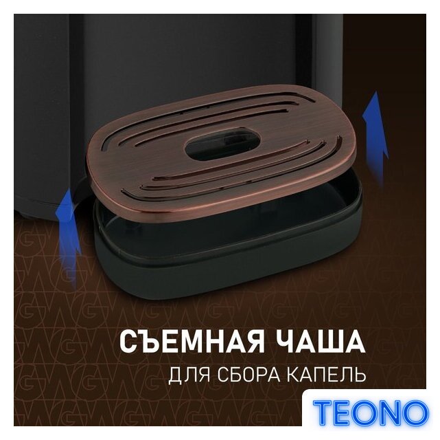 Термопот Weissgauff WWT 5010 Touch DBG - Изображение №13 — Интернет-магазин Teono.by