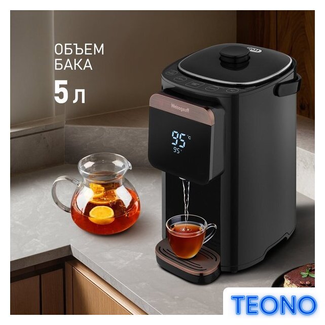 Термопот Weissgauff WWT 5010 Touch DBG - Изображение №4 — Интернет-магазин Teono.by