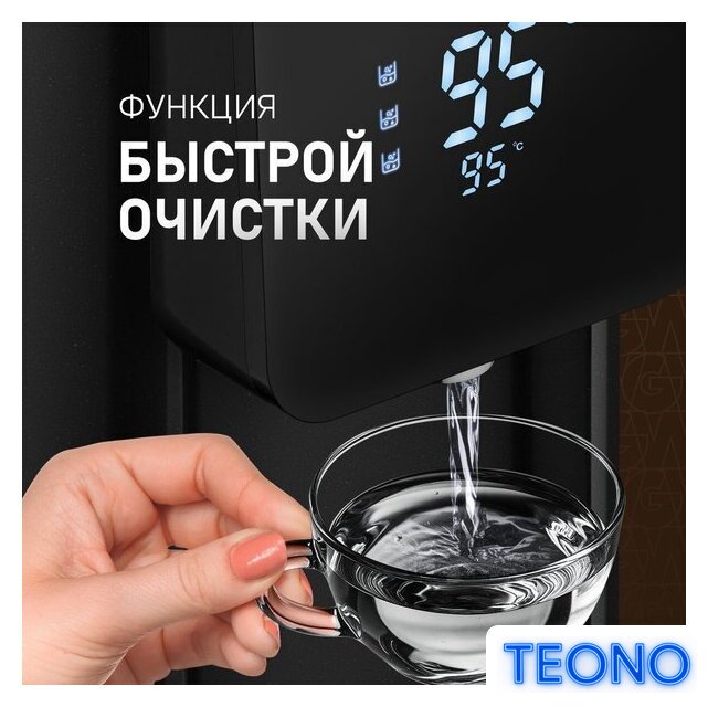 Термопот Weissgauff WWT 5010 Touch DBG - Изображение №10 — Интернет-магазин Teono.by