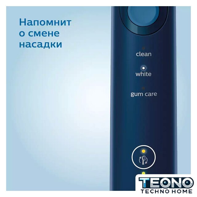 Электрическая зубная щетка Philips HX6851/53 - Изображение №2 — Интернет-магазин Teono.by