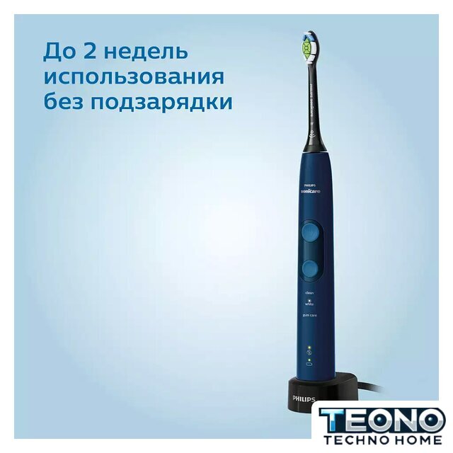 Электрическая зубная щетка Philips HX6851/53 - Изображение №5 — Интернет-магазин Teono.by