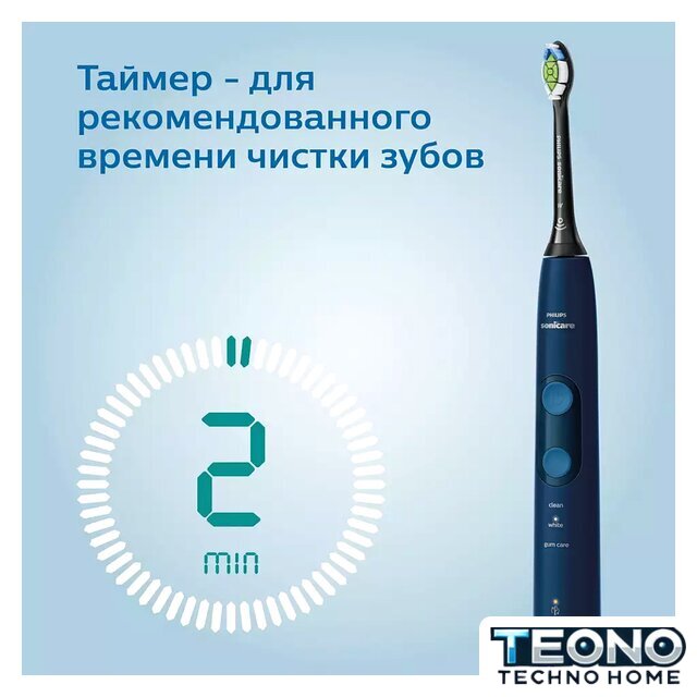 Электрическая зубная щетка Philips HX6851/53 - Изображение №6 — Интернет-магазин Teono.by