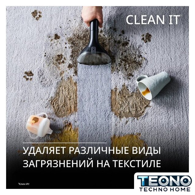 Пылесос Tefal Clean It IZ5011F0 - Изображение №4 — Интернет-магазин Teono.by