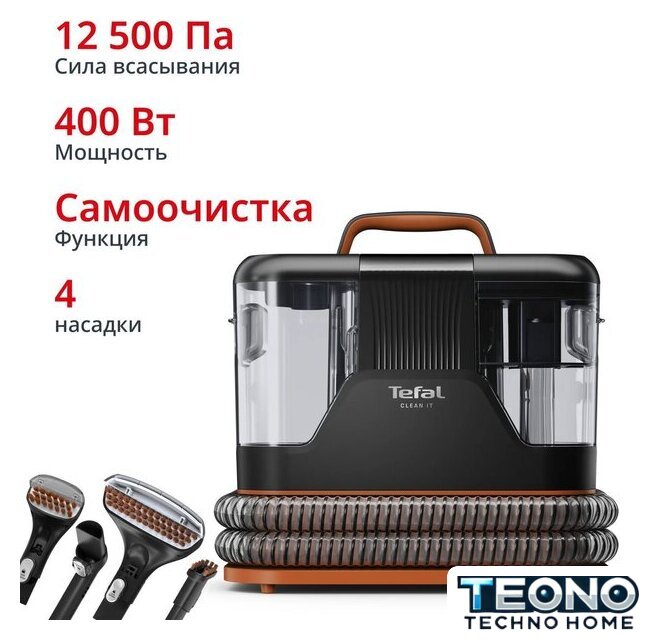 Пылесос Tefal Clean It IZ5011F0 - Изображение №3 — Интернет-магазин Teono.by