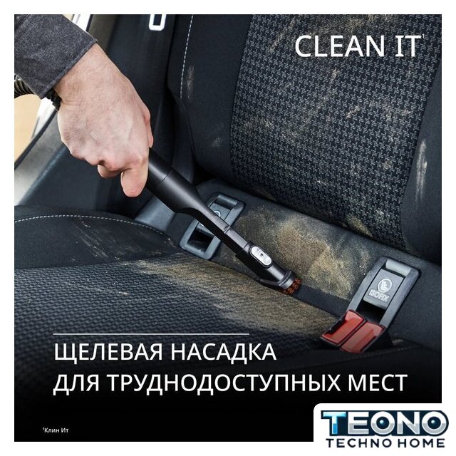 Пылесос Tefal Clean It IZ5011F0 - Изображение №5 — Интернет-магазин Teono.by