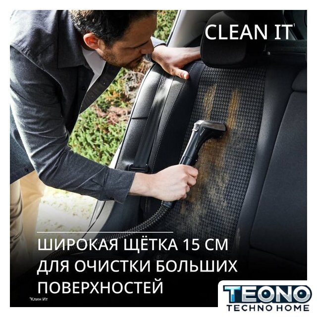 Пылесос Tefal Clean It IZ5011F0 - Изображение №10 — Интернет-магазин Teono.by