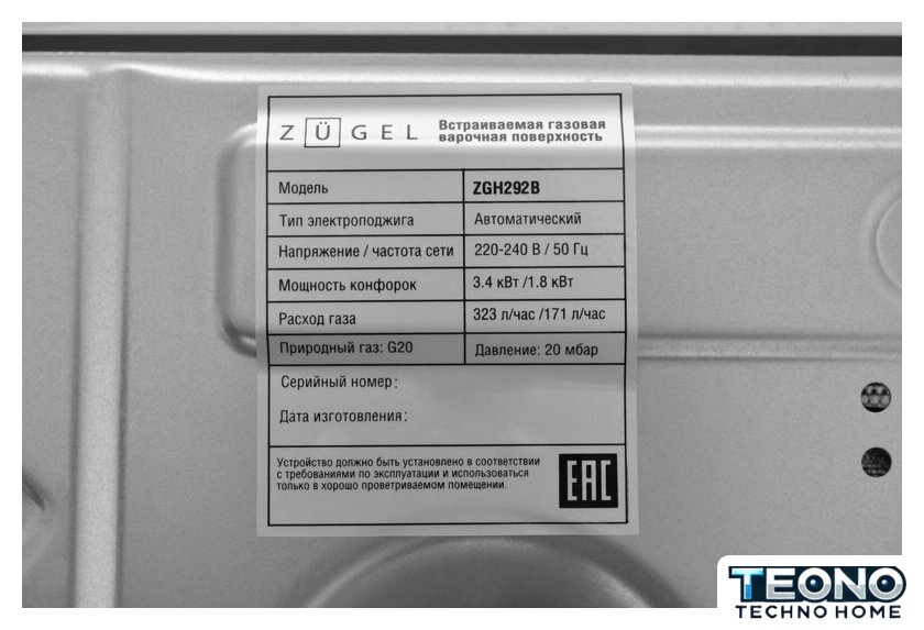 Варочная панель ZUGEL ZGH292B - Изображение №30 — Интернет-магазин Teono.by