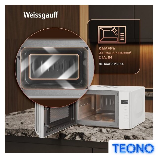 Микроволновая печь Weissgauff MWO-430 White Glass - Изображение №12 — Интернет-магазин Teono.by