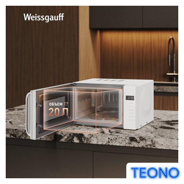 Микроволновая печь Weissgauff MWO-430 White Glass - Изображение №4 — Интернет-магазин Teono.by