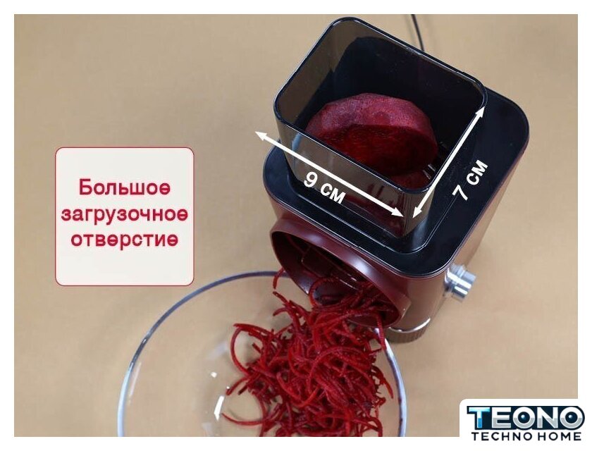 Овощерезка Oursson MS1503/DC - Изображение №7 — Интернет-магазин Teono.by