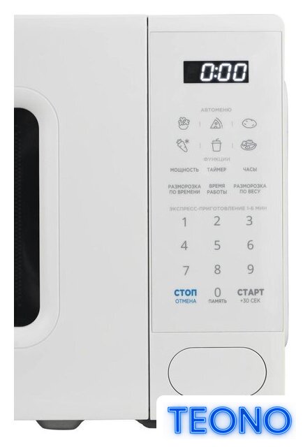 Микроволновая печь Midea EM720C2PR-W - Изображение №9 — Интернет-магазин Teono.by
