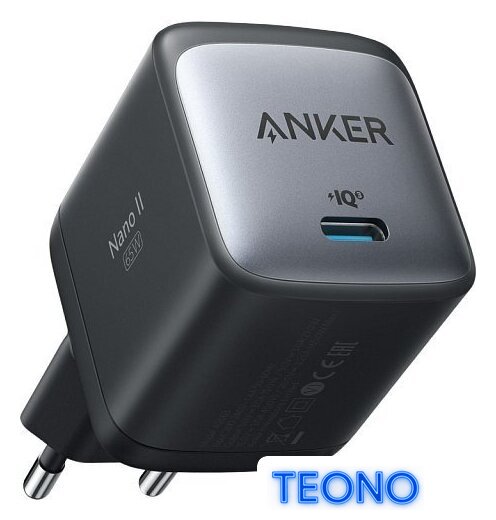Сетевое зарядное Anker PowerPort Nano II GaN 65 Вт - Изображение №1 — Интернет-магазин Teono.by