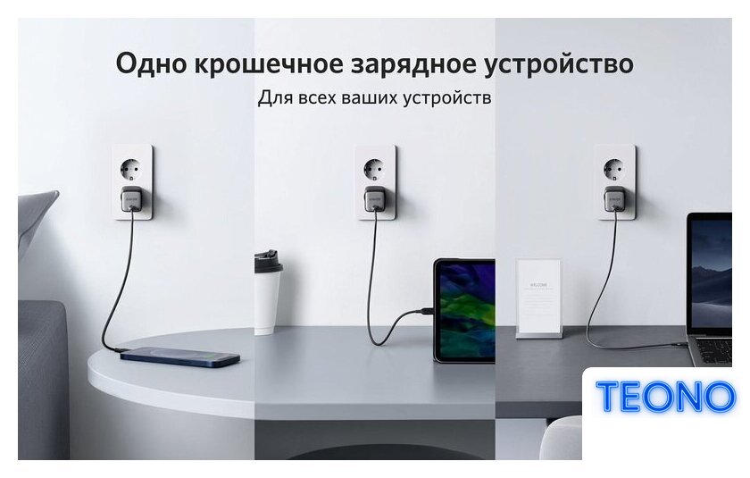 Сетевое зарядное Anker PowerPort Nano II GaN 65 Вт - Изображение №3 — Интернет-магазин Teono.by