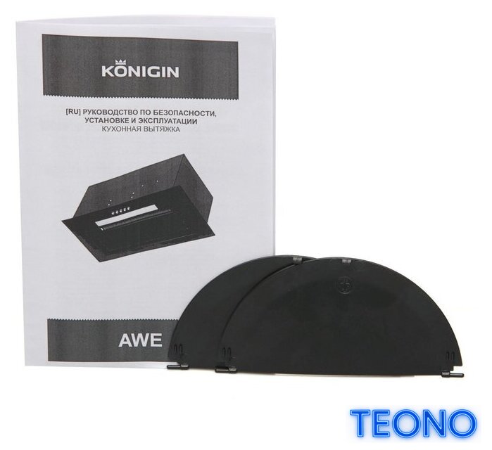 Кухонная вытяжка Konigin Awe 60 (белый) - Изображение №11 — Интернет-магазин Teono.by
