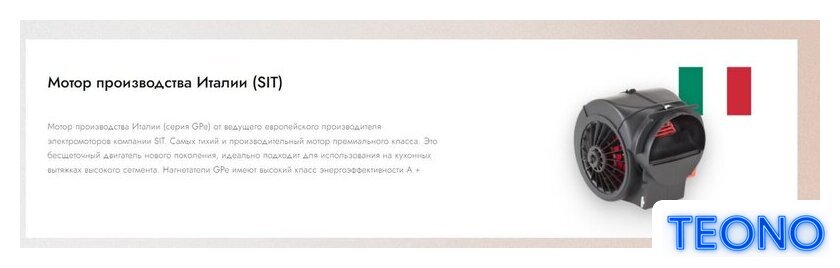 Кухонная вытяжка Konigin Awe 60 (белый) - Изображение №13 — Интернет-магазин Teono.by
