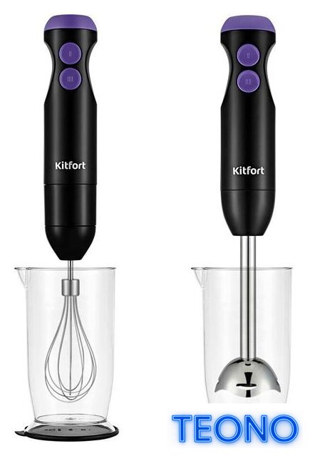 Погружной блендер Kitfort KT-3041-1 - Изображение №8 — Интернет-магазин Teono.by