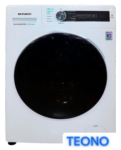 Стиральная машина Shivaki WF80L2346G (белый) - Изображение №1 — Интернет-магазин Teono.by