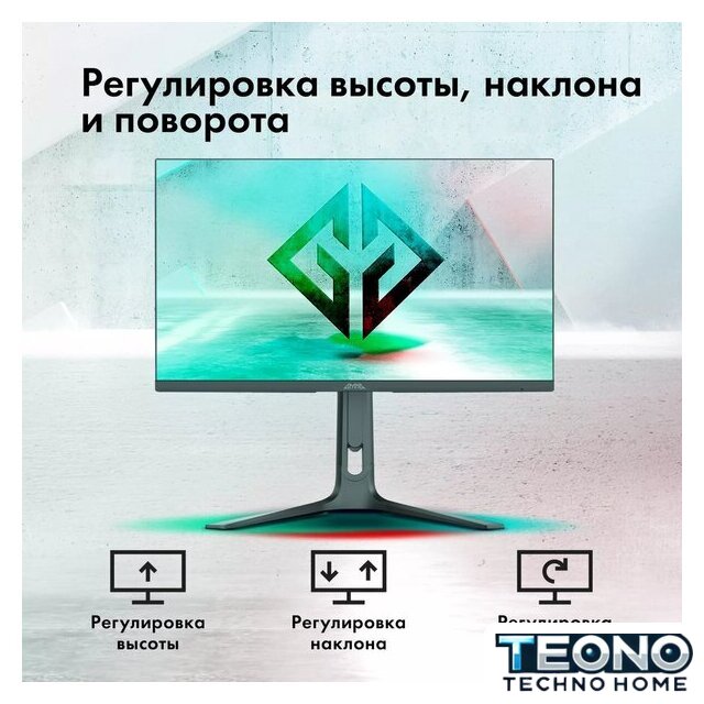 Игровой монитор GMNG GM-27F23 - Изображение №7 — Интернет-магазин Teono.by