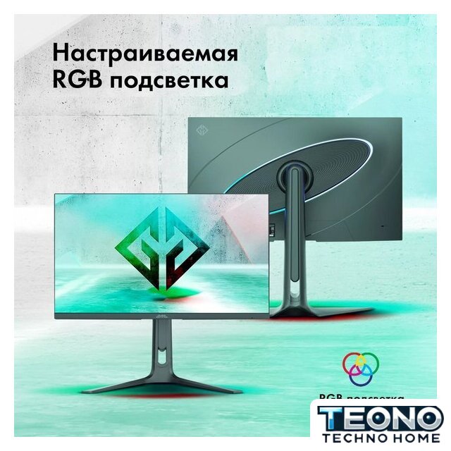 Игровой монитор GMNG GM-27F23 - Изображение №8 — Интернет-магазин Teono.by