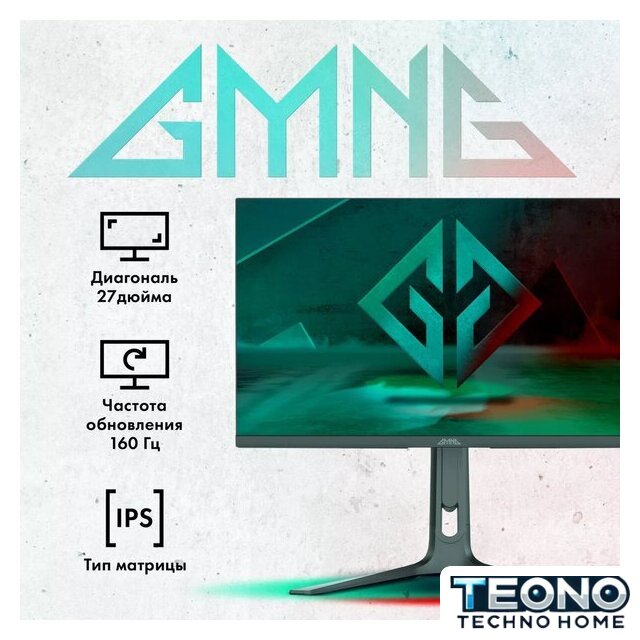 Игровой монитор GMNG GM-27F23 - Изображение №2 — Интернет-магазин Teono.by