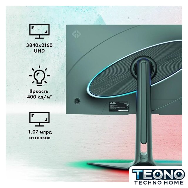 Игровой монитор GMNG GM-27F23 - Изображение №3 — Интернет-магазин Teono.by