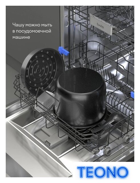 Мультиварка-скороварка Tuvio TMPC03D6 - Изображение №10 — Интернет-магазин Teono.by