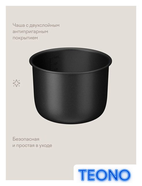 Мультиварка-скороварка Tuvio TMPC03D6 - Изображение №7 — Интернет-магазин Teono.by
