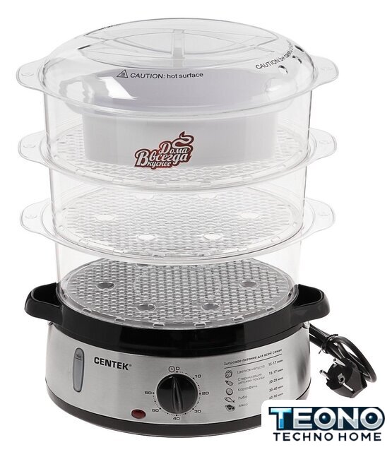 Пароварка CENTEK CT-1457 - Изображение №1 — Интернет-магазин Teono.by