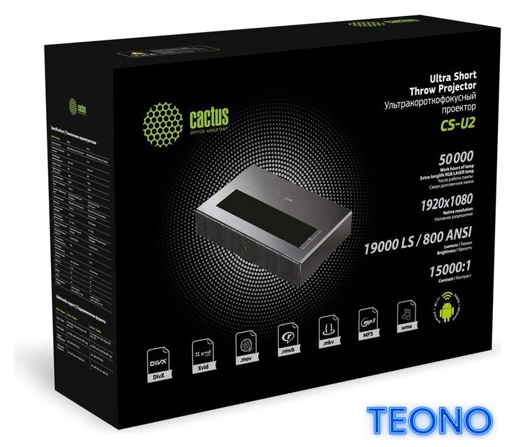Проектор CACTUS CS-U2.B - Изображение №9 — Интернет-магазин Teono.by