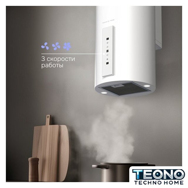 Кухонная вытяжка Zigmund & Shtain K 160.4 W - Изображение №10 — Интернет-магазин Teono.by
