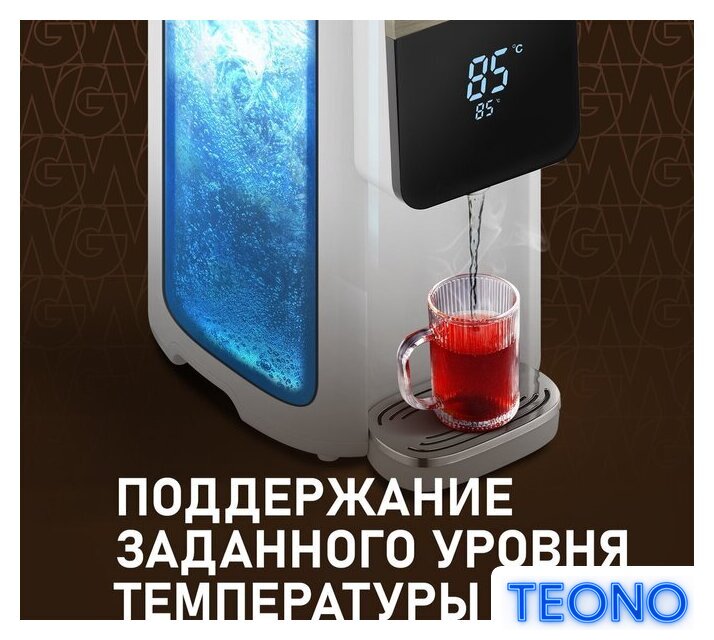 Термопот Weissgauff WWT 5010 Touch DWx - Изображение №3 — Интернет-магазин Teono.by