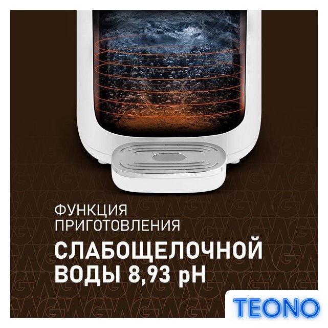Термопот Weissgauff WWT 5010 Touch DWx - Изображение №8 — Интернет-магазин Teono.by