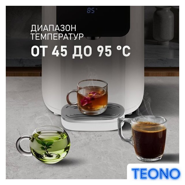 Термопот Weissgauff WWT 5010 Touch DWx - Изображение №5 — Интернет-магазин Teono.by