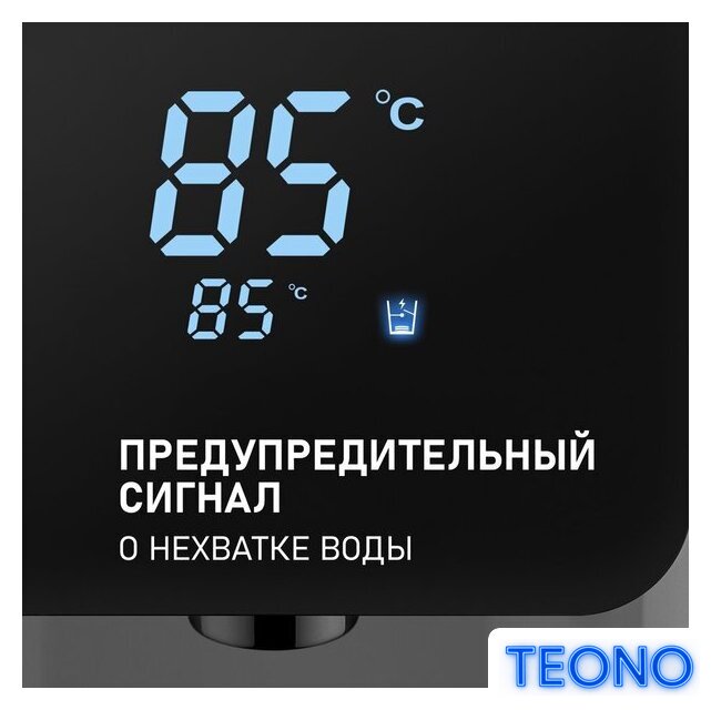 Термопот Weissgauff WWT 5010 Touch DWx - Изображение №14 — Интернет-магазин Teono.by