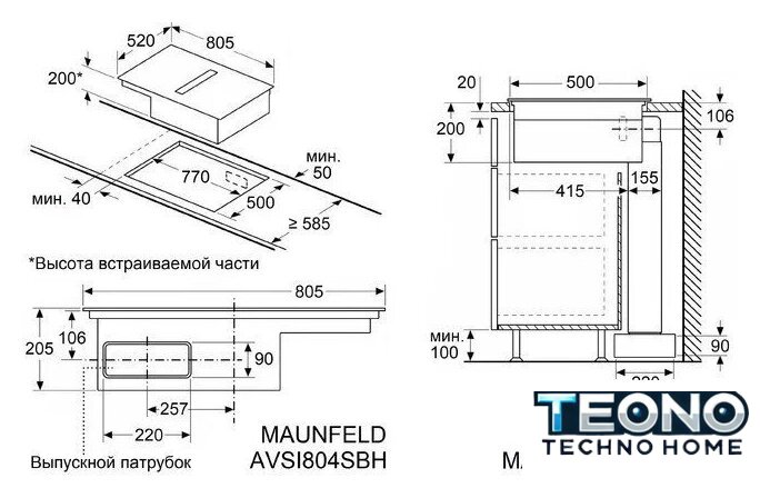 Варочная панель MAUNFELD AVSI804SBH - Изображение №24 — Интернет-магазин Teono.by