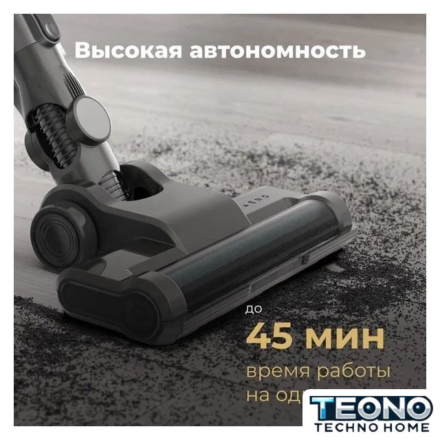 Пылесос AENO SC1 - Изображение №7 — Интернет-магазин Teono.by