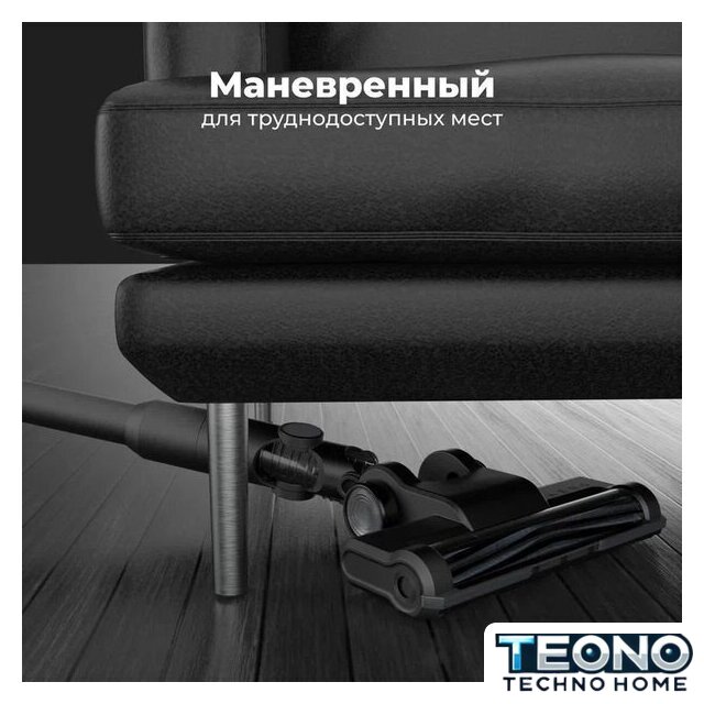 Пылесос AENO SC1 - Изображение №9 — Интернет-магазин Teono.by