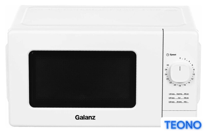Микроволновая печь Galanz MOS-2008MW - Изображение №1 — Интернет-магазин Teono.by