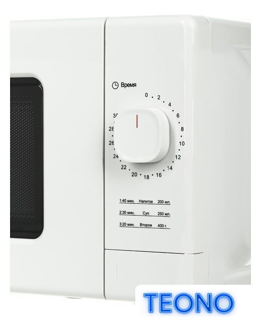 Микроволновая печь Galanz MOS-2008MW - Изображение №4 — Интернет-магазин Teono.by