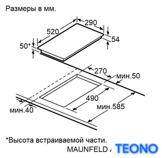 Варочная панель MAUNFELD AVCE3024BK - Изображение №9 — Интернет-магазин Teono.by