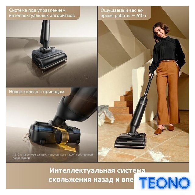 Вертикальный моющий пылесос Trouver Wet and Dry Vacuum M50 Ultra HMH28A (евровилка) - Изображение №7 — Интернет-магазин Teono.by