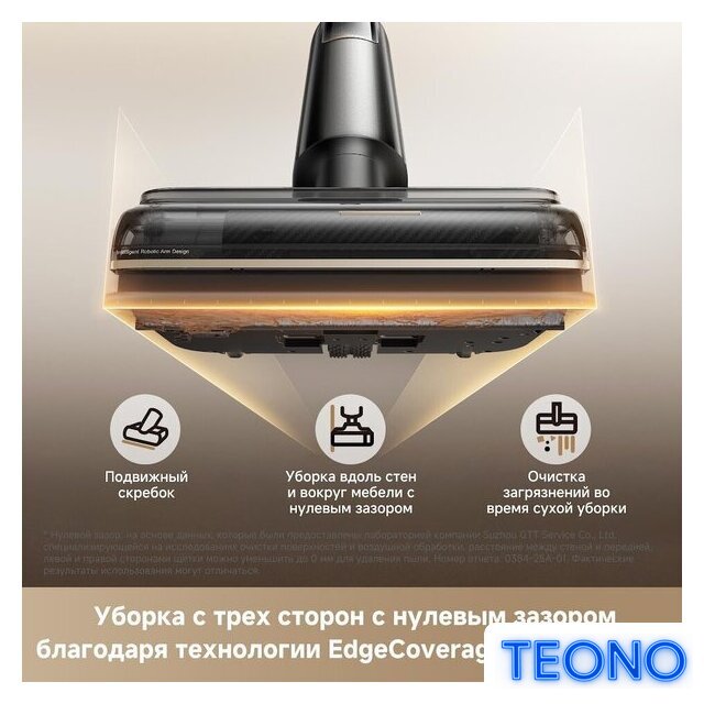 Вертикальный моющий пылесос Trouver Wet and Dry Vacuum M50 Ultra HMH28A (евровилка) - Изображение №6 — Интернет-магазин Teono.by