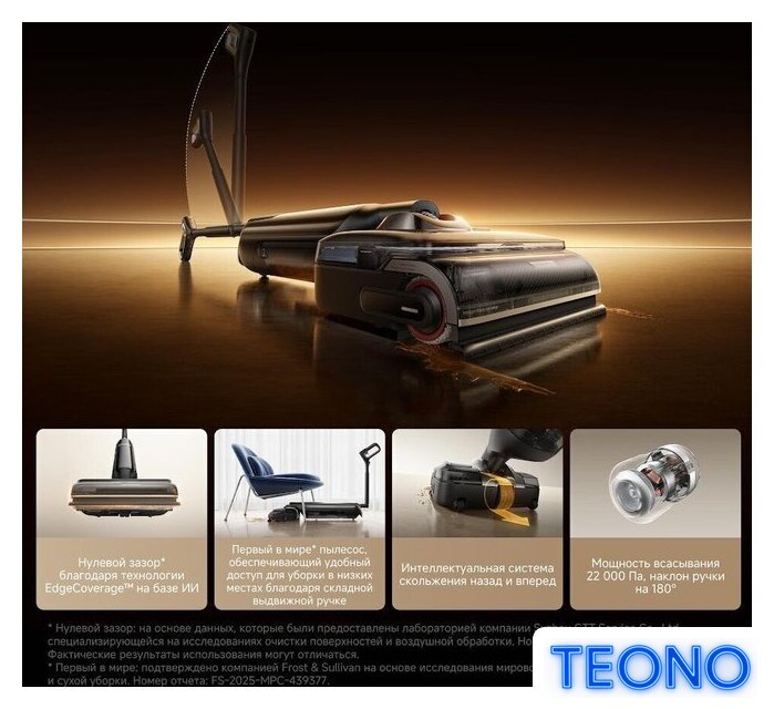 Вертикальный моющий пылесос Trouver Wet and Dry Vacuum M50 Ultra HMH28A (евровилка) - Изображение №9 — Интернет-магазин Teono.by