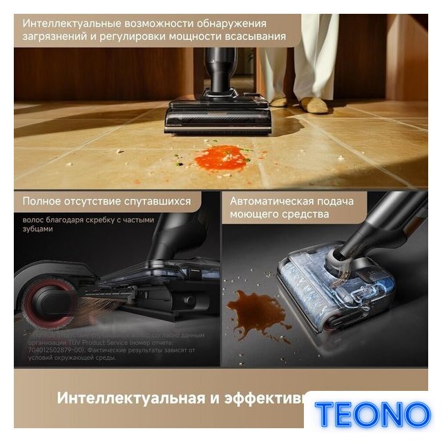 Вертикальный моющий пылесос Trouver Wet and Dry Vacuum M50 Ultra HMH28A (евровилка) - Изображение №8 — Интернет-магазин Teono.by