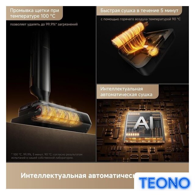 Вертикальный моющий пылесос Trouver Wet and Dry Vacuum M50 Ultra HMH28A (евровилка) - Изображение №10 — Интернет-магазин Teono.by